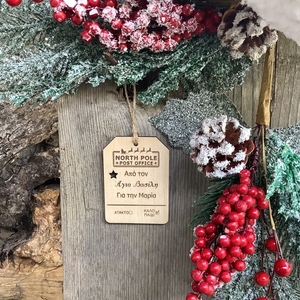 Ξύλινο Προσωποποιημένο Αναμνηστικό Στολίδι Χριστουγέννων - Δώρο - Άγιος Βασίλης - Παιδί - ξύλο, άγιος βασίλης, στολίδια, δέντρο, προσωποποιημένα - 5