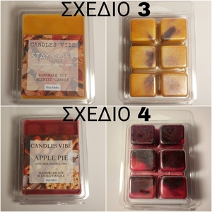 Cube Wax Melts 75gr. - αρωματικά κεριά, soy wax, wax melt liners, soy candles