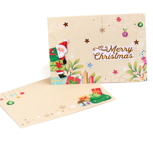 Χριστουγεννιάτικη 3d ευχετήρια κάρτα "Merry Christmas" με τον Άγιο Βασίλη - χαρτί, merry christmas, άγιος βασίλης, ευχετήριες κάρτες - 2