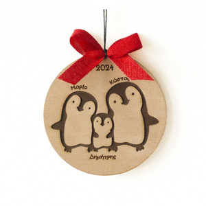 Προσωποποιημένο ξύλινο στολίδι - γούρι 2024 - οικογένεια πιγκουίνων - ξύλο, στολίδια, προσωποποιημένα, μπάλες