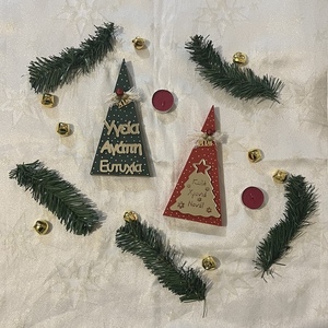 Χριστουγεννιάτικο επιτραπέζιο γούρι δέντρο με ευχες - ξύλο, plexi glass, χριστουγεννιάτικα δώρα, γούρια, δέντρο - 3