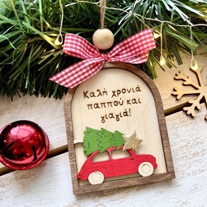 Χριστουγεννιάτικο στολίδι «Αυτοκίνητο με έλατο» - ξύλο, στολίδι, personalised, χριστούγεννα, δώρα για δασκάλες - 2