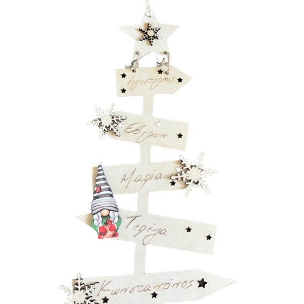 Χριστουγεννιάτικη σκάλα οικογένεια - ξύλο, χριστουγεννιάτικα δώρα, στολίδια, προσωποποιημένα