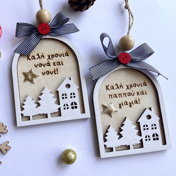 Χροστουγεννιάτικο συολίδι «πόλη» - ξύλο, personalised, χριστούγεννα, στολίδια, δώρα για δασκάλες - 4