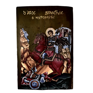 Άγιος Δημήτριος Ο Μυροβλύτης Χειροποίητη Εικόνα Σε Ξύλο 15x22cm - πίνακες & κάδρα, πίνακες ζωγραφικής, εικόνες αγίων