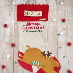 Χριστουγεννιάτικη κάλτσα με όνομα, Τάρανδος - ύφασμα, ξύλο, λευκά είδη, προσωποποιημένα - 2
