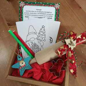 το μαγικό κουτί των Χριστουγέννων για παιδιά ( Box1) - ξύλο, στολίδι δέντρου, σετ δώρου, προσωποποιημένα - 2