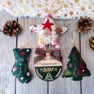 Χριστουγεννιάτικα Στολίδια Καλή Χρονιά Κουμπαράκια μας Σετ 4τμχ Κυπαρισσί - ύφασμα, ξύλο, χριστουγεννιάτικα δώρα, στολίδια, δώρα κουμπάρων - 2