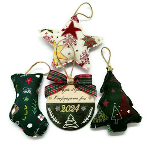 Χριστουγεννιάτικα Στολίδια Καλή Χρονιά Κουμπαράκια μας Σετ 4τμχ Κυπαρισσί - ύφασμα, ξύλο, χριστουγεννιάτικα δώρα, στολίδια, δώρα κουμπάρων