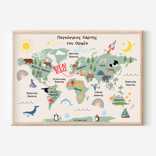 Παγκόσμιος Χάρτης για παιδικό δωμάτιο Παγκόσμιος Χάρτης στα Ελληνικά A3 Παιδικά πόστερ Εξατομικευμένο πόστερ Παγκόσμιος Χάρτης Παιδικός Παγκόσμιος Χάρτης Δώρο για παιδιά Δώρο για βάπτιση - κορίτσι, αγόρι, αφίσες, ζωάκια, προσωποποιημένα