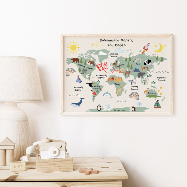 Παγκόσμιος Χάρτης για παιδικό δωμάτιο Παγκόσμιος Χάρτης στα Ελληνικά A3 Παιδικά πόστερ Εξατομικευμένο πόστερ Παγκόσμιος Χάρτης Παιδικός Παγκόσμιος Χάρτης Δώρο για παιδιά Δώρο για βάπτιση - κορίτσι, αγόρι, αφίσες, ζωάκια, προσωποποιημένα - 3