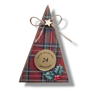 Χειροποίητο επιτραπέζιο δεντράκι, Χριστουγεννιάτικο δώρο για τον δάσκαλο, 14Χ10εκ - ξύλο, διακοσμητικά, χριστούγεννα, δέντρο, για δασκάλους - 3
