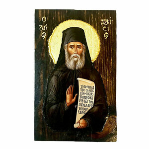 Άγιος Παΐσιος ο Αγιορείτης Εικόνα Σε Ξύλο 14x24cm - πίνακες & κάδρα, πίνακες ζωγραφικής, εικόνες αγίων