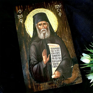 Άγιος Παΐσιος ο Αγιορείτης Εικόνα Σε Ξύλο 14x24cm - πίνακες & κάδρα, πίνακες ζωγραφικής, εικόνες αγίων - 3