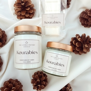 The Candle Factory Kourabies Χειροποίητο Κερί Σόγιας 250ml. - αρωματικά κεριά, κερί σόγιας, soy candles, vegan κεριά - 2