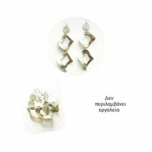 DIY KIT ΚΟΣΜΗΜΑΤΩΝ "THE FASHION EARRINGS" ΧΩΡΙΣ ΕΡΓΑΛΕΙΑ - ατσάλι, boho, κρεμαστά, γάντζος, DIY