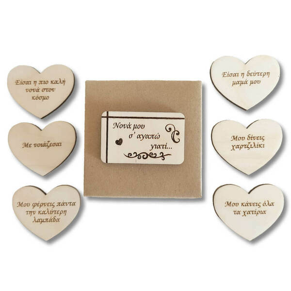 Κουτί νονού/ νονάς ''6 Λόγοι που Σ'αγαπώ...'', 7,5 εκατοστά - διακοσμητικά, δώρο για νονό, για ενήλικες