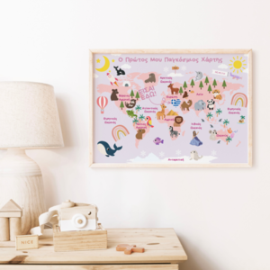 Παγκόσμιος χάρτης για παιδιά Χάρτης για δωμάτιο κοριτσιού Ροζ χάρτης για κορίτσι Επιμορφωτικά πόστερ A2 Σαφάρι υπνοδωμάτιο χάρτης για μωρό δώρο βάπτισης A2 - κορίτσι, αγόρι, αφίσες, ζωάκια, προσωποποιημένα - 2