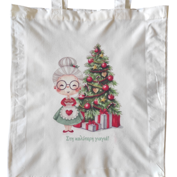 Χριστουγεννιάτικη λευκή υφασμάτινη tote bag με μακρύ χερούλι για την γιαγιά 37χ41εκ. - ύφασμα, γιαγιά, αξεσουάρ, δέντρο, προσωποποιημένα - 2