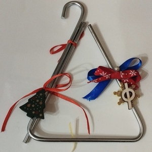 Χριστουγεννιάτικο τρίγωνο για κάλαντα στολισμένο με μονόγραμμα - μέταλλο, αξεσουάρ, προσωποποιημένα