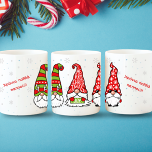 Χριστουγεννιάτικη κεραμική Κούπα για Παππού 325 ml - πηλός, παππούς, χριστουγεννιάτικα δώρα, είδη κουζίνας