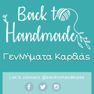 Πλεκτά Σκουλαρίκια ¨Blue Minion Daisy¨ - ασήμι, ασήμι 925, λουλούδι, μικρά, πλεκτά - 5