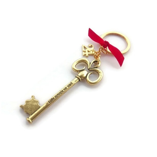 Γούρι μπρελόκ με κλειδί με ευχές μεταλλικό 7,6 εκ- χρυσό - κλειδί, μεταλλικό, γούρια, αυτοκινήτου, σπιτιού
