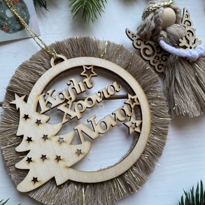 Xmas gift box’Καλή χρόνια Νονά’ ξύλινη μπάλα, Χειροποίητο άγγελο - ξύλο, νονά, σετ δώρου, δέντρο, προσωποποιημένα - 2