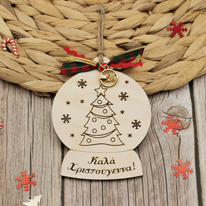 Στολίδι χριστουγεννιάτικο, καλά χριστούγεννα - ξύλο, γούρια, δέντρο, προσωποποιημένα, μπάλες - 2