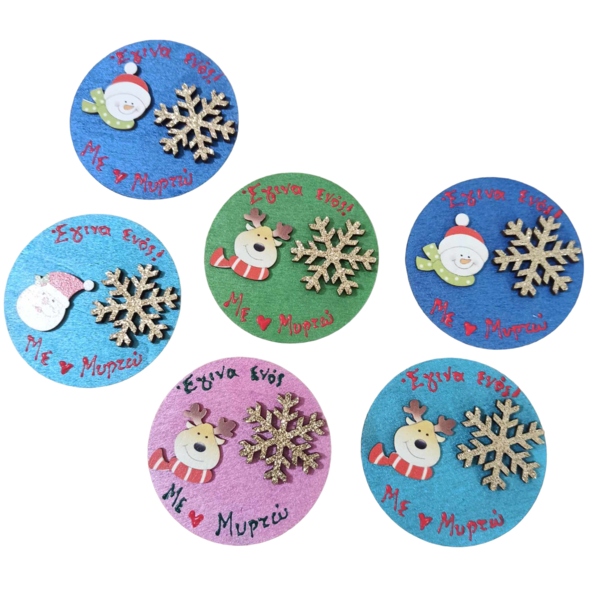 χριστουγεννιάτικα μαγνητάκια για παιδικό πάρτι με χιονονιφάδες και χριστουγεννιάτικες φιγούρες 7cm - όνομα - μονόγραμμα, μαγνητάκια