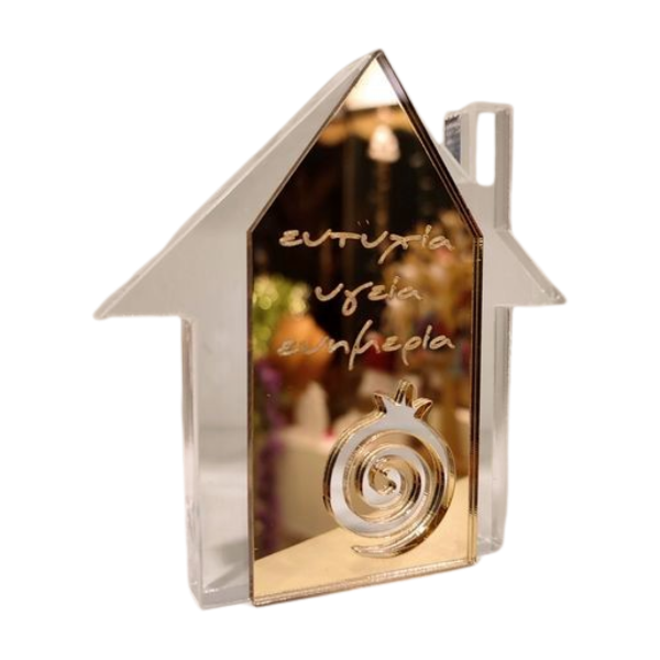 Επιτραπέζιο Σπίτι από plexiglass 10cm με χρυσή λεπτομέρεια - σπίτι, νονά, plexi glass, δασκάλα, γούρια - 2