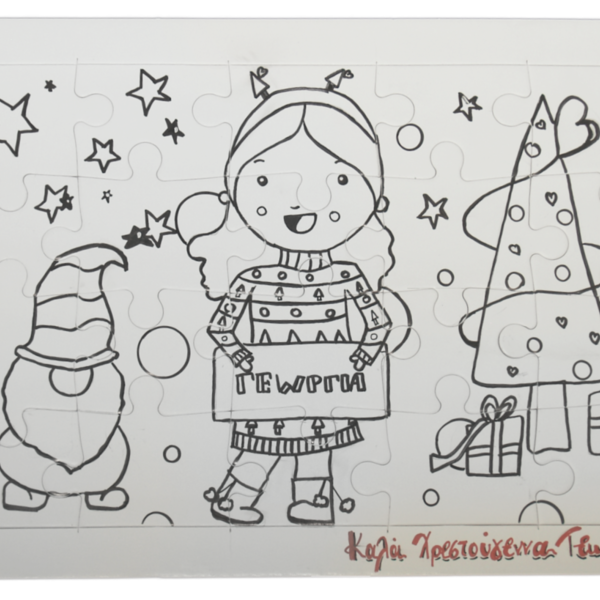 Παζλ Χριστουγεννιάτικο "Color Me-Κορίτσι" Ασπρόμαυρο 40τμχ 22x32cm - χαρτί, νονά, αξεσουάρ, προσωποποιημένα