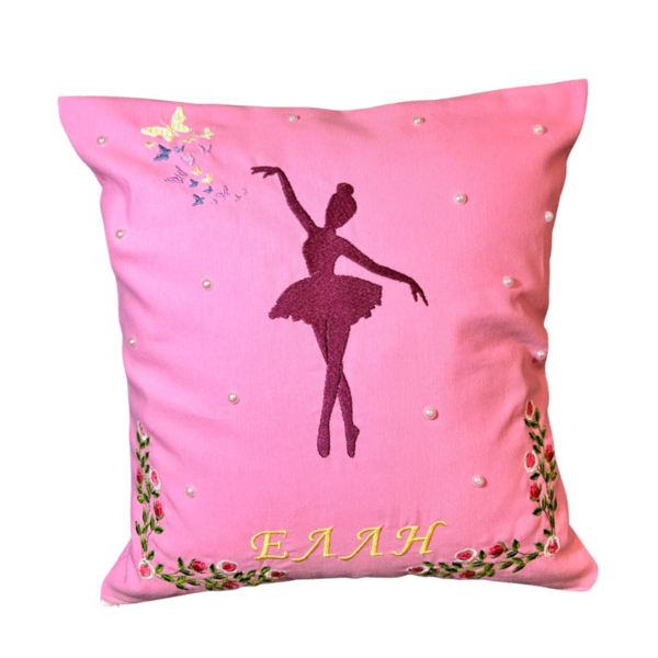 Διακοσμητικό μαξιλάρι προσωποποιημένο θέμα "μπαλαρίνα" 40x40 cm - κεντητά, κορίτσι, μπαλαρίνα, χειροποίητα, προσωποποιημένα
