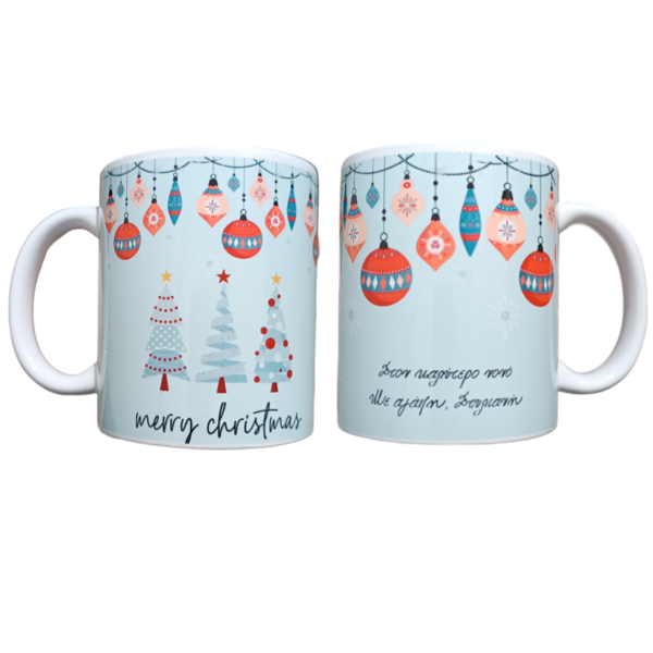 Χειροποίητη χριστουγεννιάτικη προσωποποιημένη κεραμική κούπα με όνομα και αφιέρωση "Christmas blue ornaments" - γυαλί, είδη κουζίνας, προσωποποιημένα