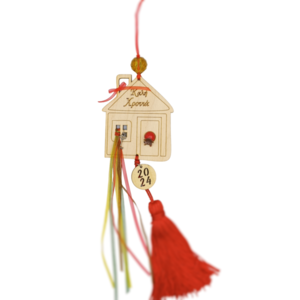 Γούρι 2024 - Ξύλινο κρεμαστό γούρι σπιτάκι με κόκκινη φούντα, ρόδι και κλειδάκι. - ξύλο, σπίτι, μέταλλο, χριστουγεννιάτικα δώρα, γούρια