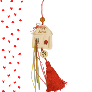 Γούρι 2024 - Ξύλινο κρεμαστό γούρι σπιτάκι με κόκκινη φούντα, ρόδι και κλειδάκι. - ξύλο, σπίτι, μέταλλο, χριστουγεννιάτικα δώρα, γούρια - 2