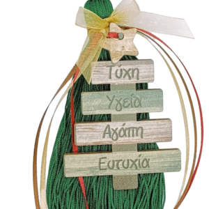 Γούρι 2024 - Ξύλινο κρεμαστό γούρι δέντρο με ευχές, τύχη, αγάπη, υγεία, ευτυχία και πράσινη φούντα. - ξύλο, νήμα, μέταλλο, γούρια, δέντρο - 3