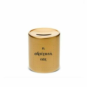 κεραμικός κουμπαράς gold με αφιέρωση - πηλός, personalised, δώρα γενεθλίων, χριστουγεννιάτικα δώρα - 3