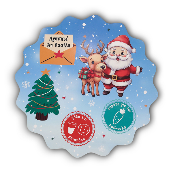 Δίσκος 'Αη Βασίλη με έγχρωμα σχέδια 31x31 εκ. - ξύλο, διακοσμητικά, χριστουγεννιάτικα δώρα, άγιος βασίλης