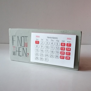 Διακοσμητικό ημερολόγιο2024 τσιμεντένιο επιτραπέζιο IfNotNowThenWhen? ορθογώνιο γκρι16,5εκΧ8εκΧ3εκ - ημερολόγια, τσιμέντο, ειδη δώρων - 3