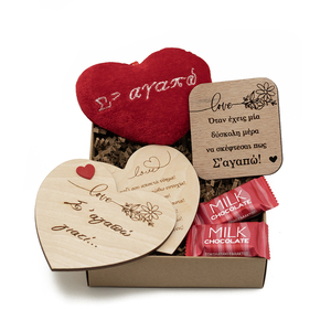 Δώρο Αγίου Βαλεντίνου, κάρτα καρδιά-μαγνητάκι - ξύλο, personalised, μαγνητάκια, αγ. βαλεντίνου, σετ δώρου