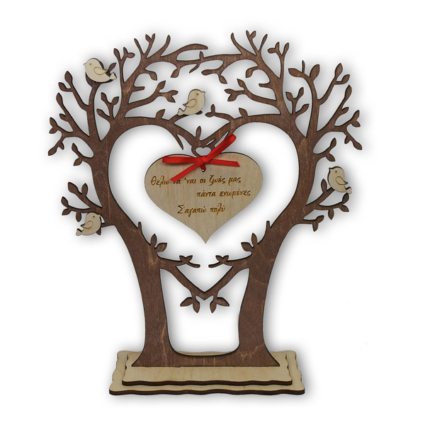 Δέντρα που αγκαλιάζονται, με κρεμαστή καρδιά 29x25 εκ. - ξύλο, καρδιά, πουλάκια, διακοσμητικά