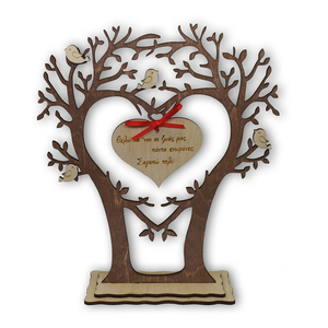 Δέντρα που αγκαλιάζονται, με κρεμαστή καρδιά 29x25 εκ. - ξύλο, καρδιά, δέντρα, πουλάκια, διακοσμητικά