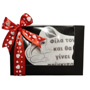 Δώρο Αγίου Βαλεντίνου αντρικό μποξεράκι μαύρο με ατάκα "βάτραχος" σε συσκευασία δώρου 16,5×11×4,5cm - ύφασμα, χιουμοριστικό, διακοσμητικά, αγ. βαλεντίνου - 2
