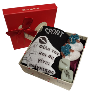 Δώρο Αγίου Βαλεντίνου για άντρα σετ 6 τεμάχια με μποξεράκι σε κουτί 15×15×6,5cm - ύφασμα, αγ. βαλεντίνου, σετ δώρου