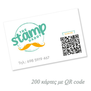 Κάρτες με QR code