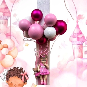 Πασχαλινη Λαμπαδα κοριτσάκι με μπαλονια και αρκουδάκι - κορίτσι, λαμπάδες, για παιδιά, πριγκίπισσες, ζωάκια - 3