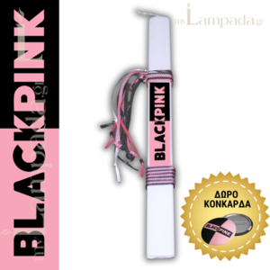 Λαμπάδα Black Pink - Logo & δώρο κονκάρδα - κορίτσι, λαμπάδες, για παιδιά, για εφήβους, σούπερ ήρωες