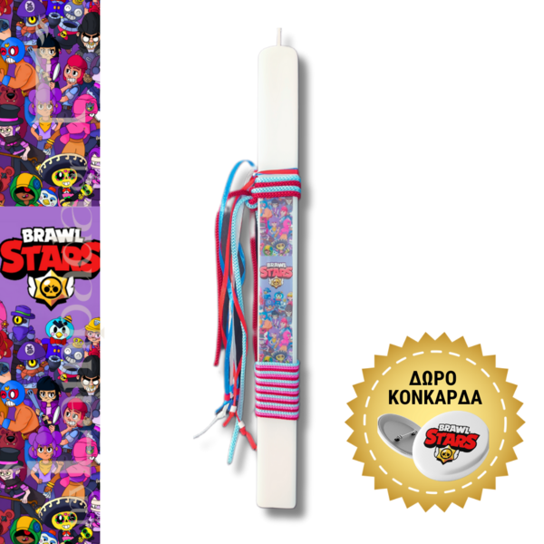 Λαμπάδα Brawl Stars Μωβ & δώρο κονκάρδα - λαμπάδες, για παιδιά, για εφήβους, games