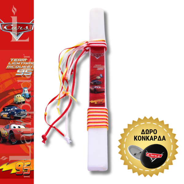 Λαμπάδα McQueen Cars & δώρο κονκάρδα - λαμπάδες, για παιδιά, για εφήβους, σούπερ ήρωες, ήρωες κινουμένων σχεδίων